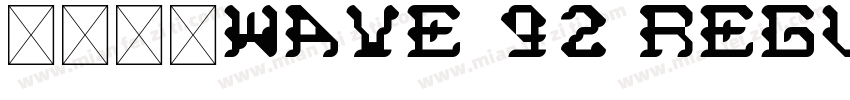 字体名称WAVE 92 Regular字体转换